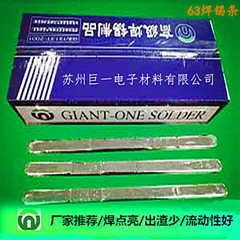 63焊錫條和無鉛焊錫條為什么銷量比較好？