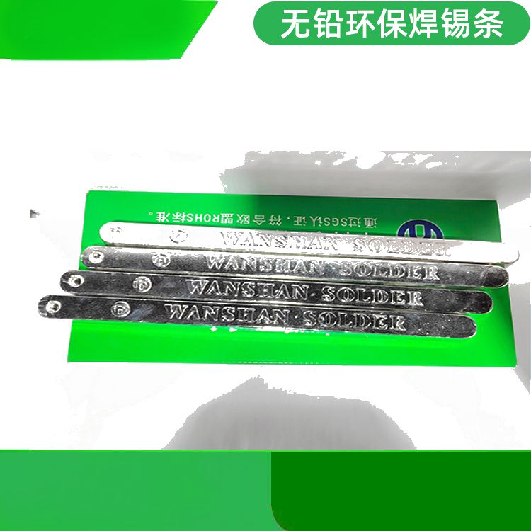 公司是一家致力于各種焊錫制品研發(fā)和無鉛焊錫條廠家，堅持發(fā)展與質(zhì)量并重、信益和服務(wù)第一為理念，其主要生產(chǎn),錫條，焊錫球,無鉛錫棒,無鉛焊錫條,
