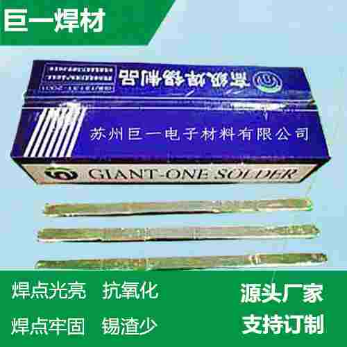 63焊錫條的價格，優(yōu)惠，焊錫條的溫度