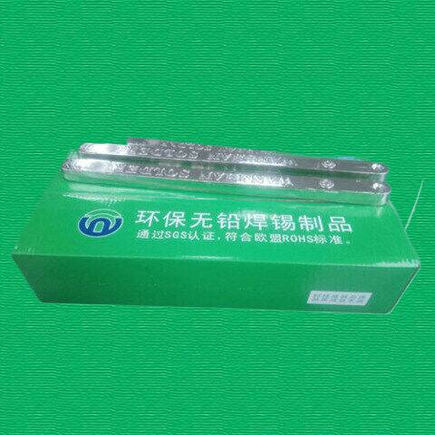 　無鉛焊錫條，　焊錫條，　無鉛錫條，