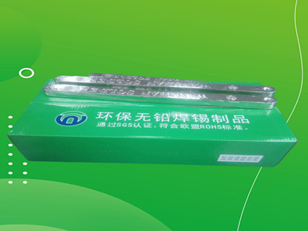 環(huán)保焊錫條的價格多少合適?