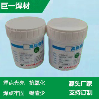 6337錫膏-6337錫膏廠家、品牌、圖片-----巨一焊材