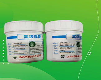 焊錫膏的價(jià)格低，品質(zhì)好巨一焊材