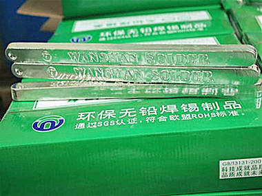 云錫錫錠打造無鉛焊錫條色澤光亮，是常用于高短電子產(chǎn)品焊接---巨一焊材