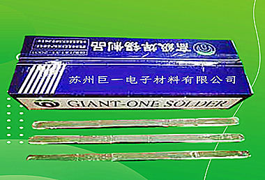 【巨一焊材】批發(fā)63錫條，品質(zhì)卓越，信賴之選