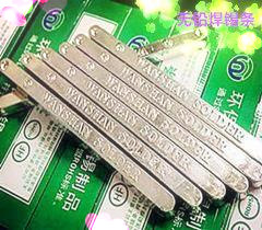 無鉛焊錫條是一種符合環(huán)保要求的新型焊接材料，它不含有鉛這種對環(huán)境和人體有害的元素。隨著環(huán)保意識的提升和RoHS（有害物質(zhì)限制指令）等法規(guī)的實施，無鉛焊錫條在電子制造業(yè)中的應(yīng)用越來越廣泛。以下是無鉛焊錫條的一些關(guān)鍵技術(shù)要點(diǎn)