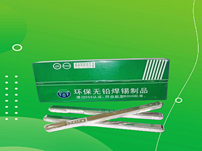 萬(wàn)山焊錫焊錫條檢查出庫(kù)，簡(jiǎn)易包裝節(jié)省成本