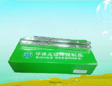 神州焊錫條波峰焊錫條價(jià)格實(shí)惠——萬(wàn)山焊錫
