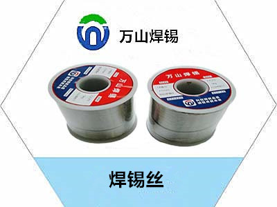 60錫絲焊接性牢固，上錫塊